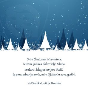 Čestit Božić i sretna 2019. godina