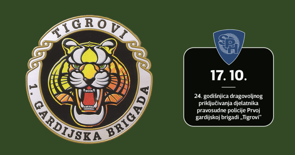 35. godišnjica dragovoljnog priključivanja djelatnika pravosudne policije Prvoj gardijskoj brigadi „Tigrovi“